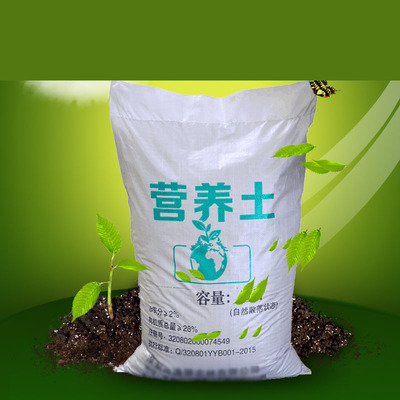 有機(jī)肥發(fā)酵純雞糞肥雞糞營養(yǎng)土雞糞有機(jī)蔬菜種花種菜肥料養(yǎng)花包郵