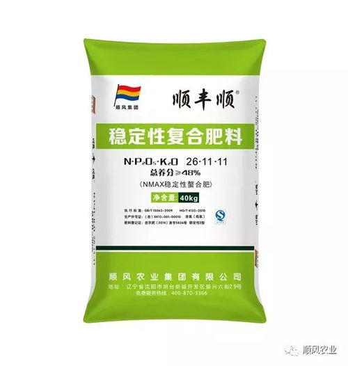 我在這里,東北四省農(nóng)資產(chǎn)品博覽會