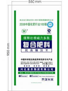 邢臺大正化肥化工大正復混肥中國化肥信息網(wǎng)_化工_世界工廠網(wǎng)中國產(chǎn)品信息庫