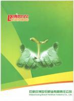 博世農(nóng)牌阿維菌素肥料[供應]_博世農(nóng)牌阿維菌素肥料價格_博世農(nóng)牌阿維菌素肥料廠家_世界工廠網(wǎng)產(chǎn)品信息庫