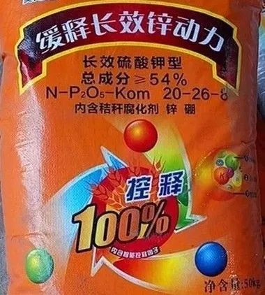 肥料市場(chǎng)亂,農(nóng)民受害多 肥料 五花八門 ,哪個(gè)更忽悠人