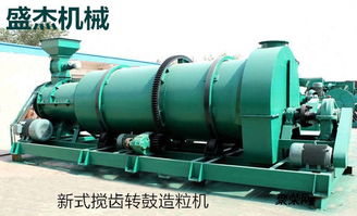 雞糞有機肥組合造粒機選型