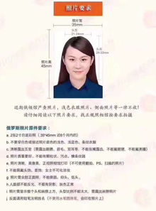 廣州送簽俄羅斯90天單次商務簽證 廣東領區穩定出簽，材料簡化高效辦理